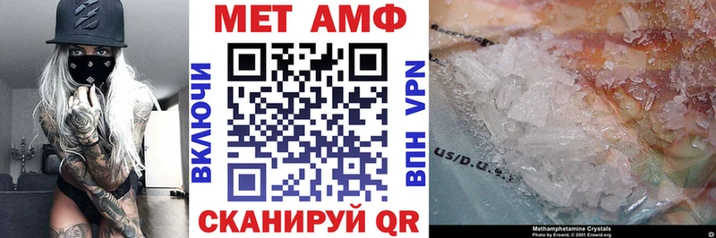 сколько стоит  Южа  Amphetamine 97% 