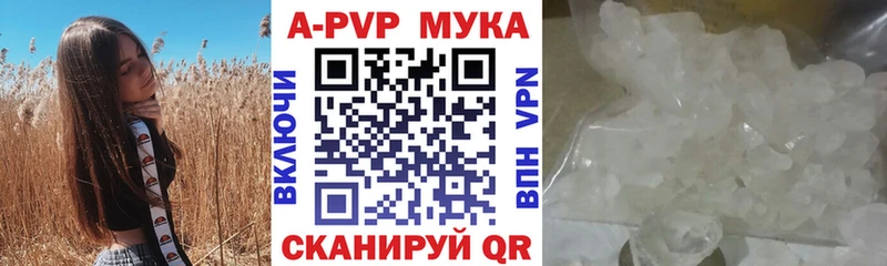 Alfa_PVP СК КРИС  Южа 