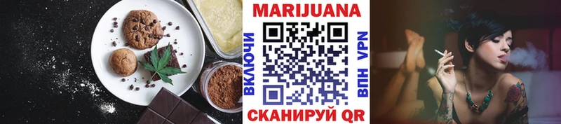 Cannafood марихуана  хочу наркоту  mega ТОР  Южа 
