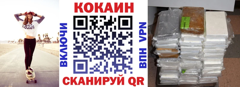 даркнет клад  Южа  Кокаин Columbia 