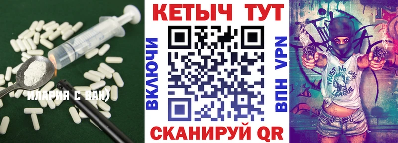 кракен ONION  мориарти Telegram  Южа  КЕТАМИН ketamine  закладки 