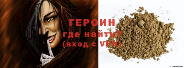 гашик Балахна