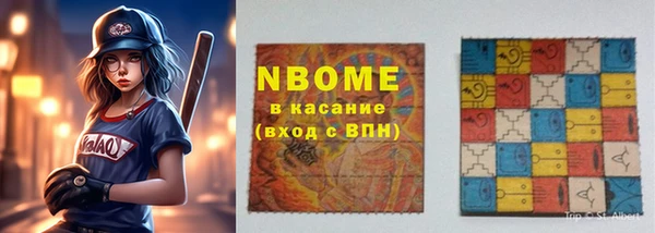 гашик Балахна