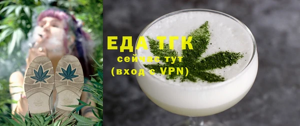 бутик Баксан