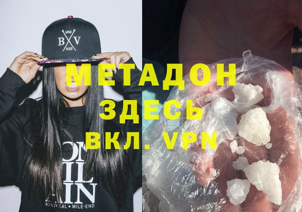 кокаин колумбия Рославль