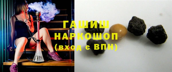 бутик Баксан