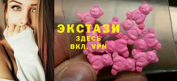бутик Баксан