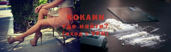 кокаин колумбия Рославль