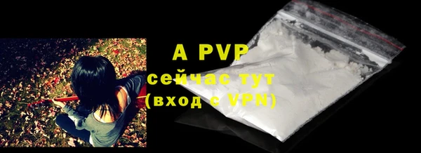 крисы Балабаново