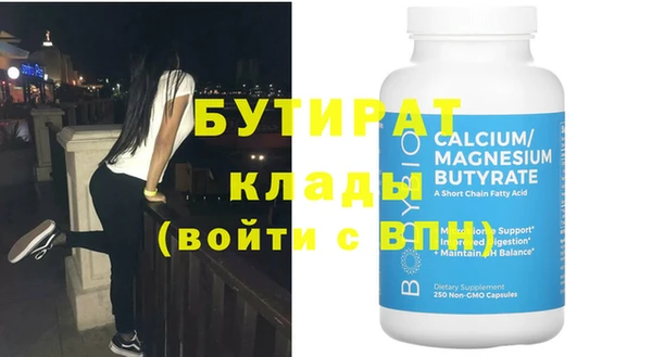 крисы Балабаново