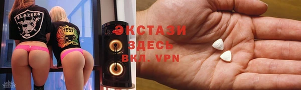 MDMA Аркадак