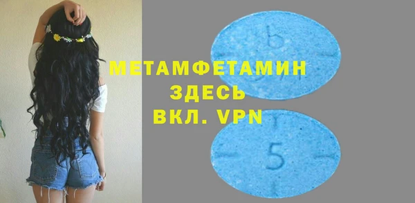 бутик Баксан
