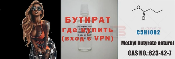 бутик Ростов