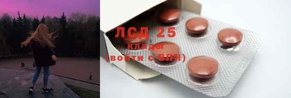 гашик Балахна