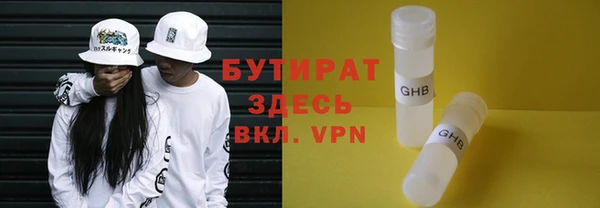крисы Балабаново