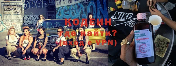 кокаин колумбия Рославль