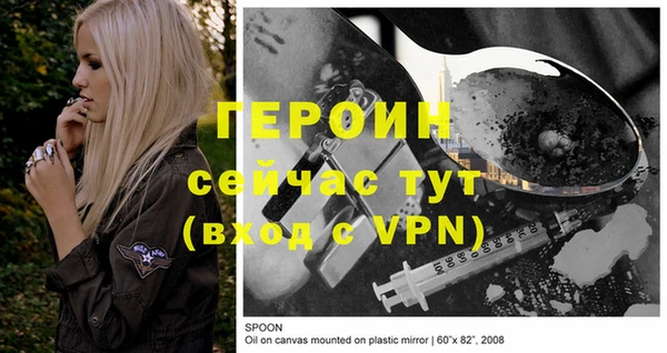 бутик Баксан