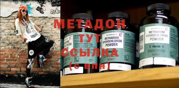 бутик Баксан