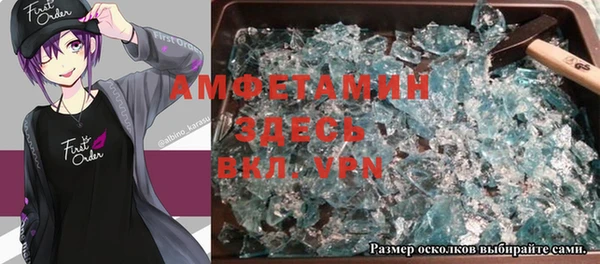 гашик Балахна