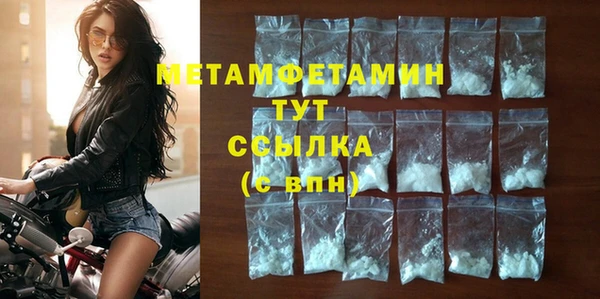 бутик Ростов