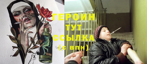 бутик Баксан