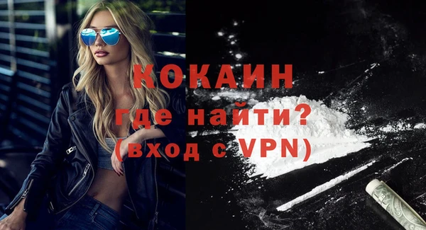 кокаин колумбия Рославль