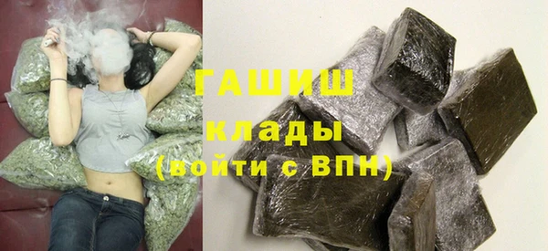 бутик Баксан