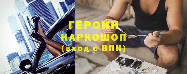 гашик Балахна