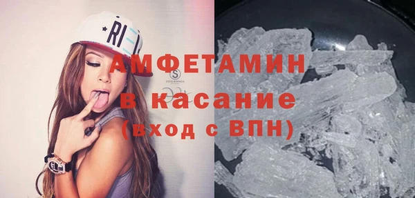 гашик Балахна