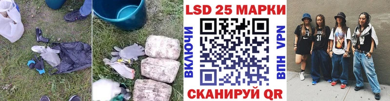Лсд 25 экстази ecstasy  Южа 