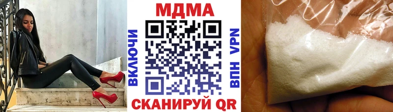 МДМА молли  гидра ссылки  Южа 