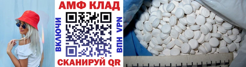 как найти   Южа  МЕТАМФЕТАМИН Methamphetamine 