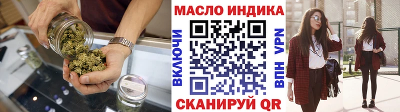ТГК гашишное масло  MEGA рабочий сайт  дарк нет Telegram  Южа 